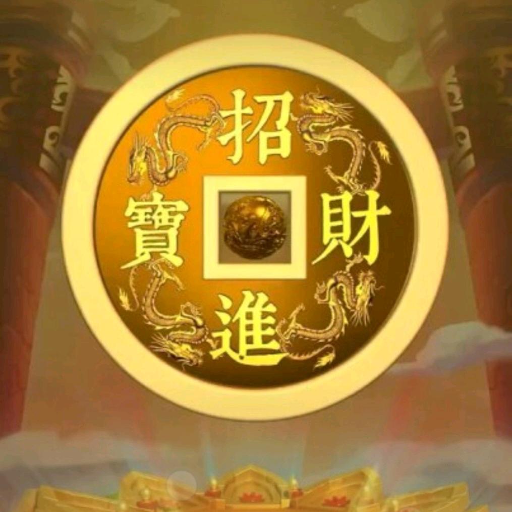 成全了舍得