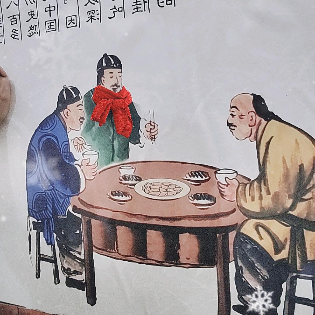 潇洒的人