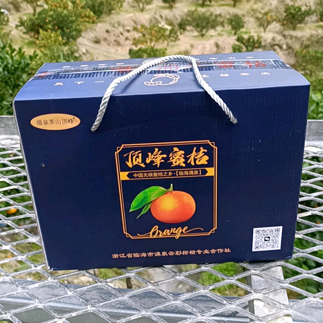 云彩桔场