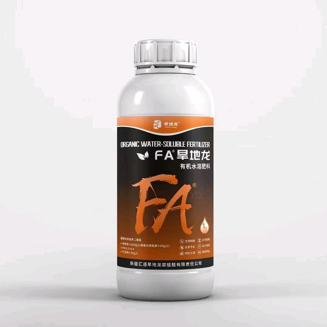 新疆汇通旱地龙(山西运城)服务部