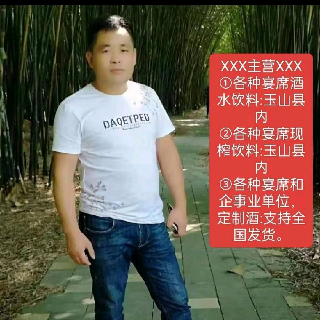 玉山酒席：酒水饮料一条龙