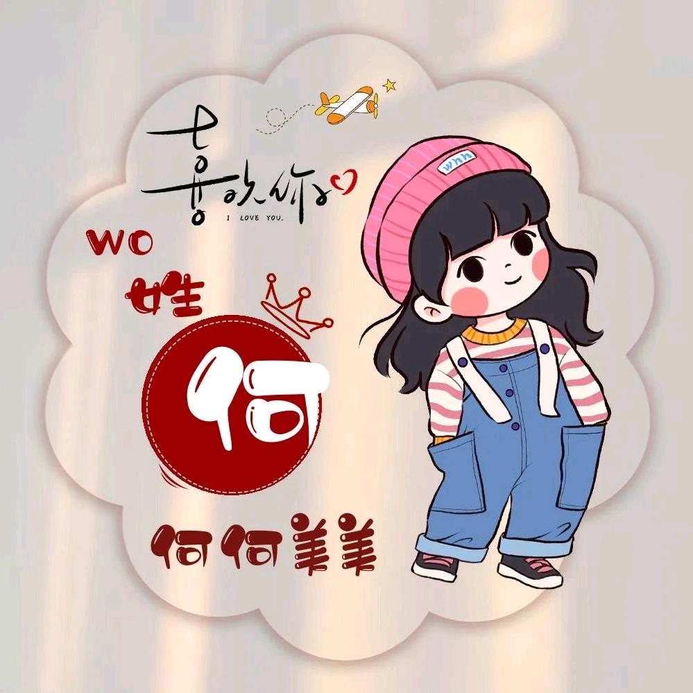 💔ꦿ໊何必᭄🕊讨好᭄ꦿᩚ