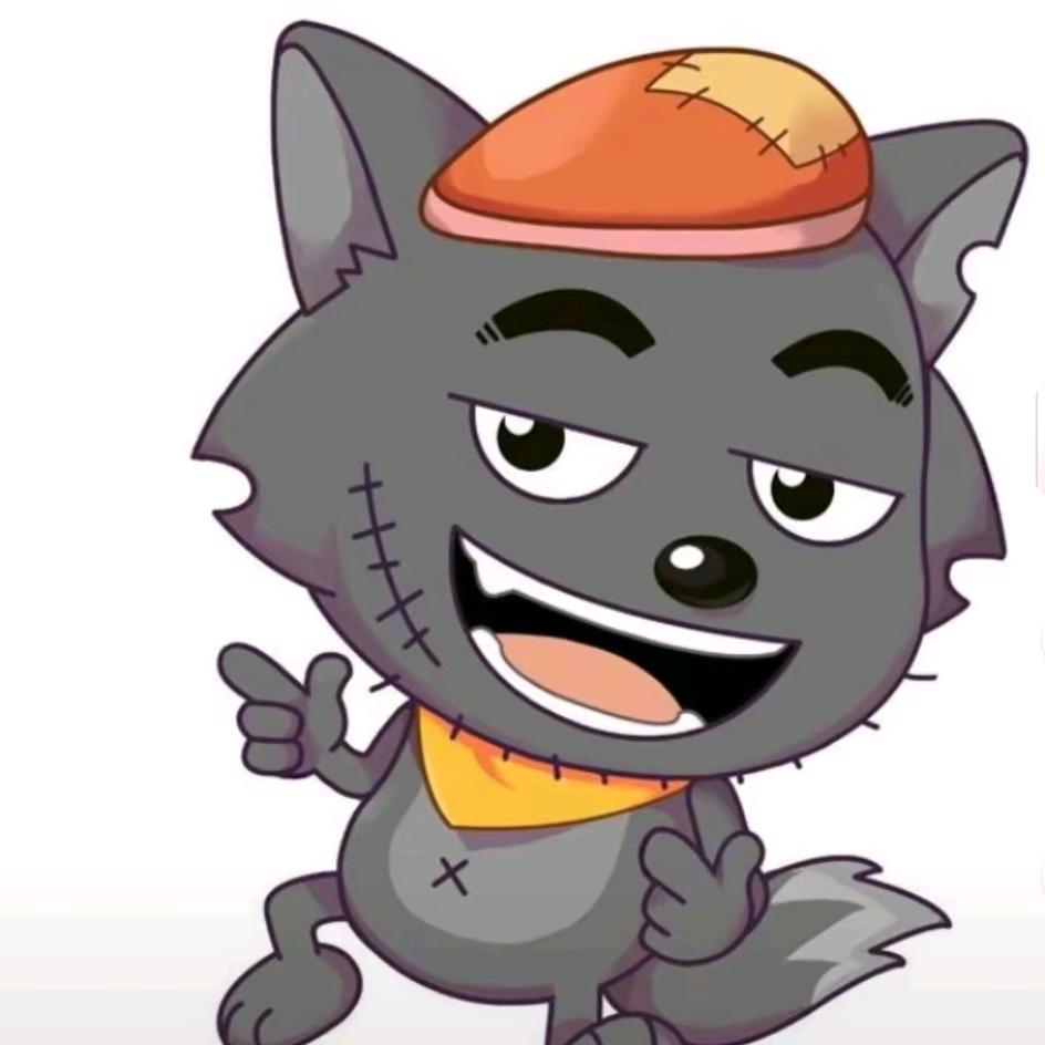 灰 太 狼