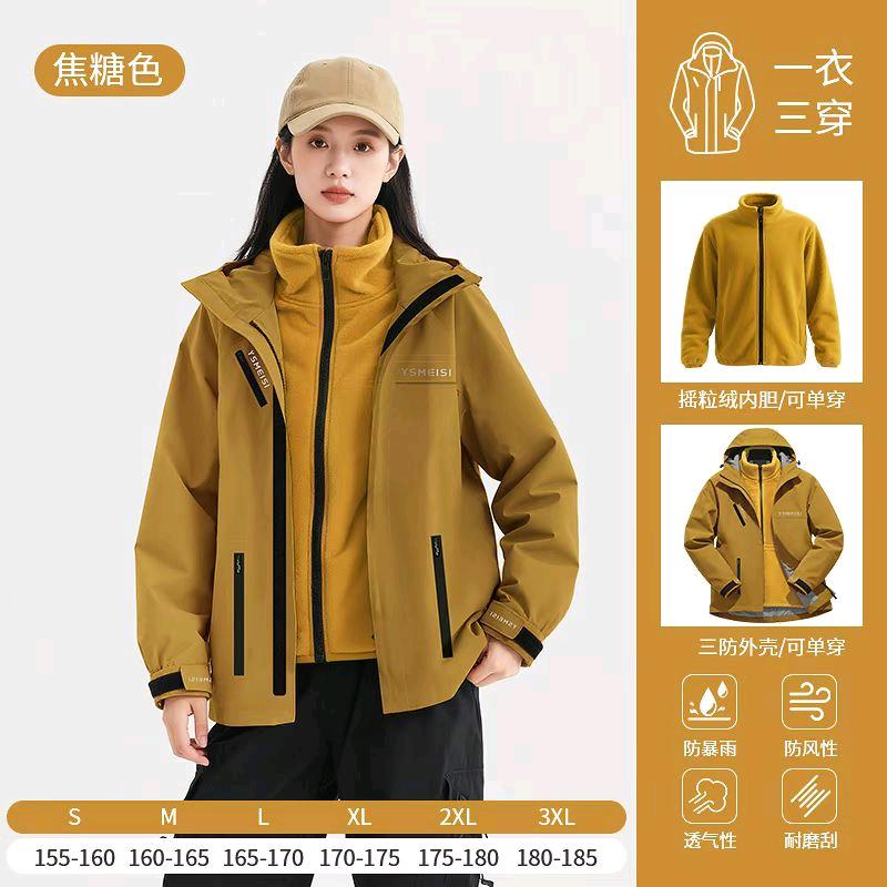 美斯雨衣冲锋衣工厂