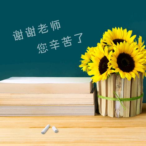 向往