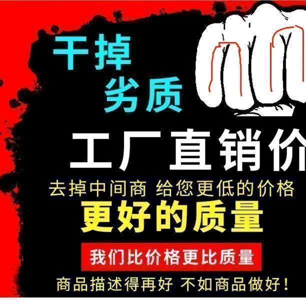 今生有缘婚庆年货大全