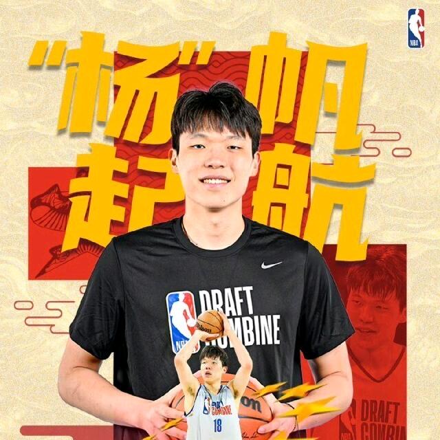 先锋赛事