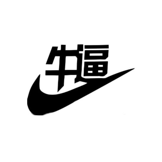 孙世超