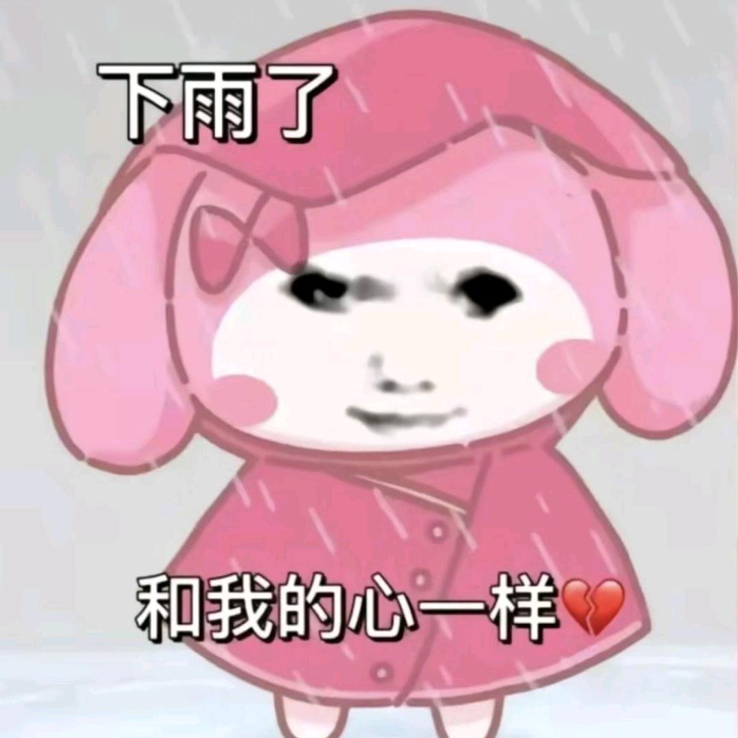 安