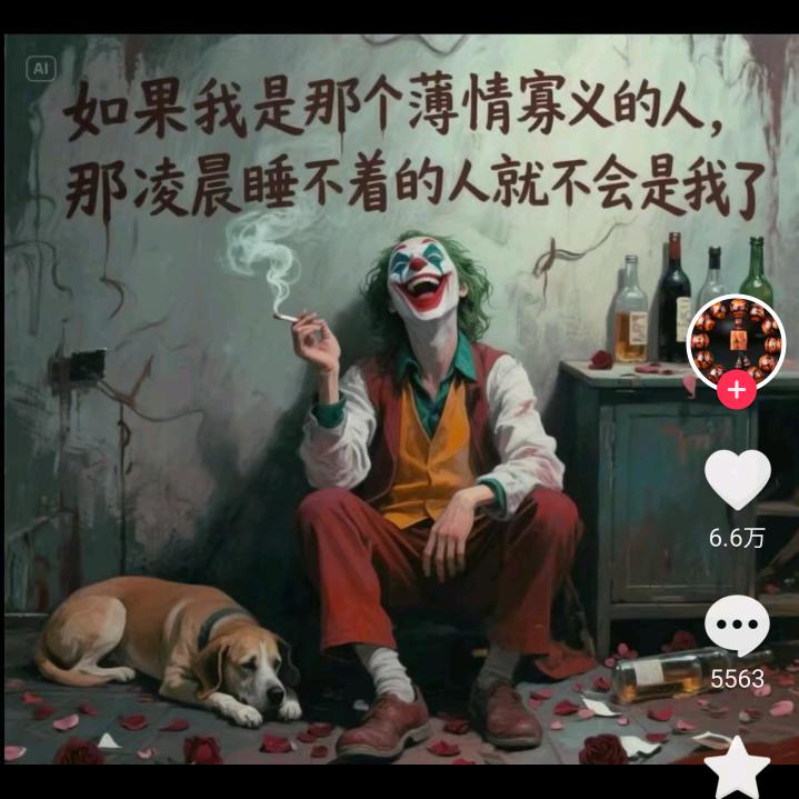 学徒焊工
