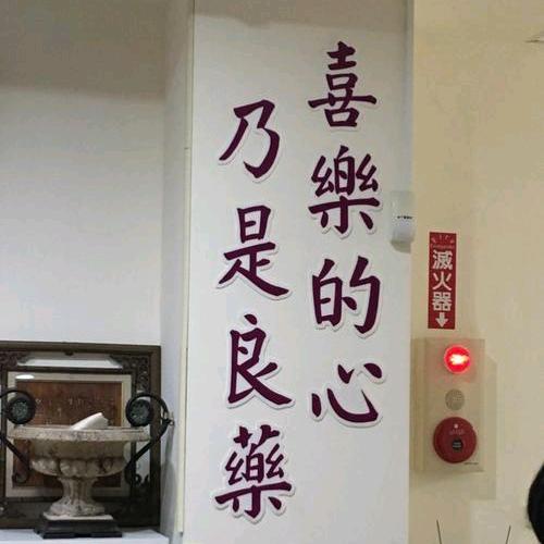 北京养老互助