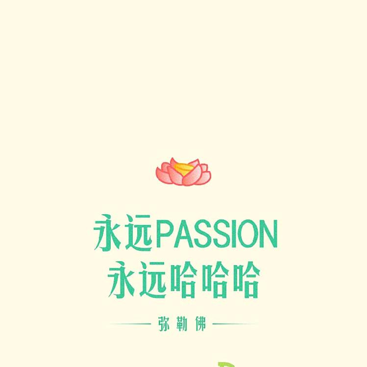日常