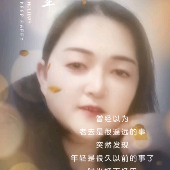 过往云烟。