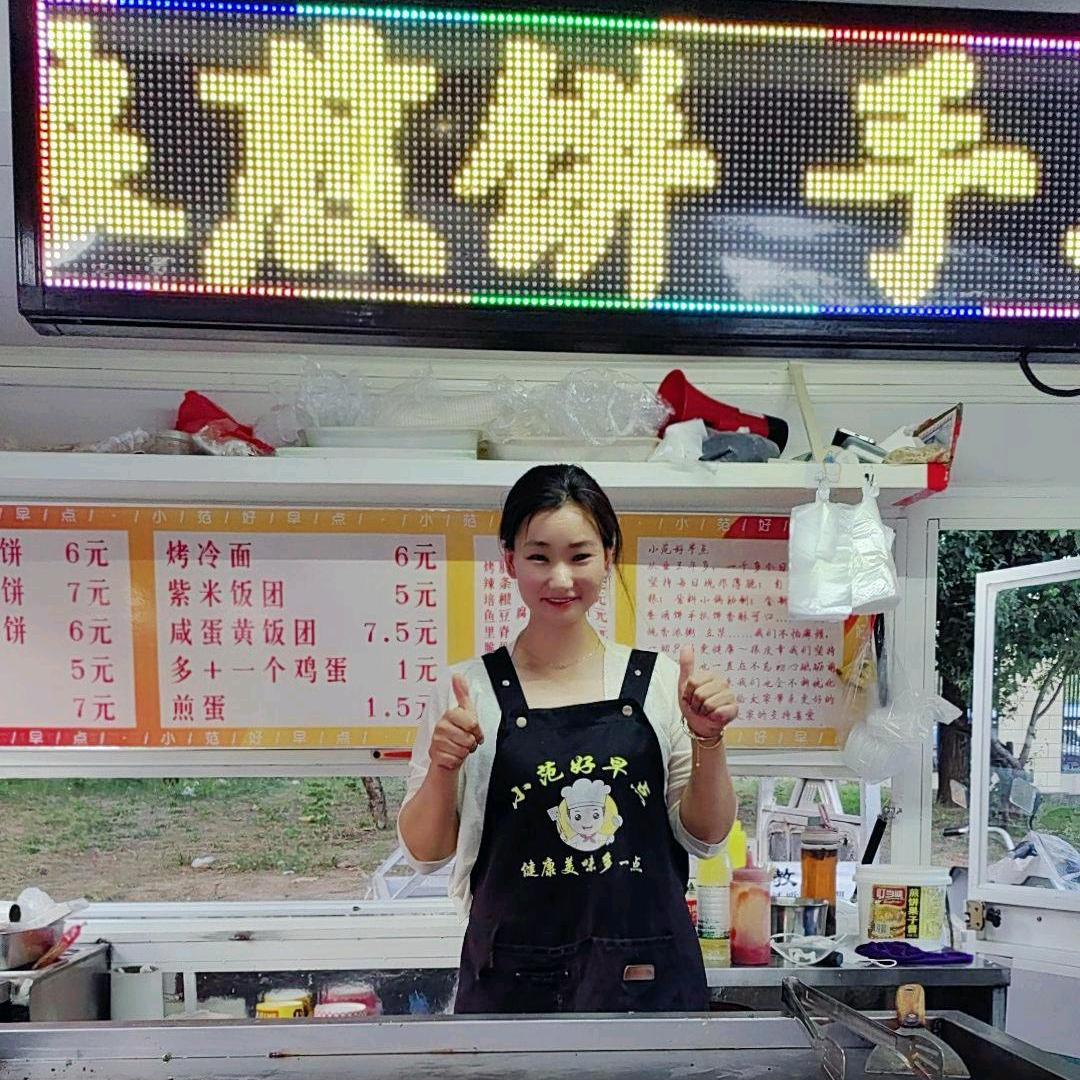 小范杂粮脆煎饼