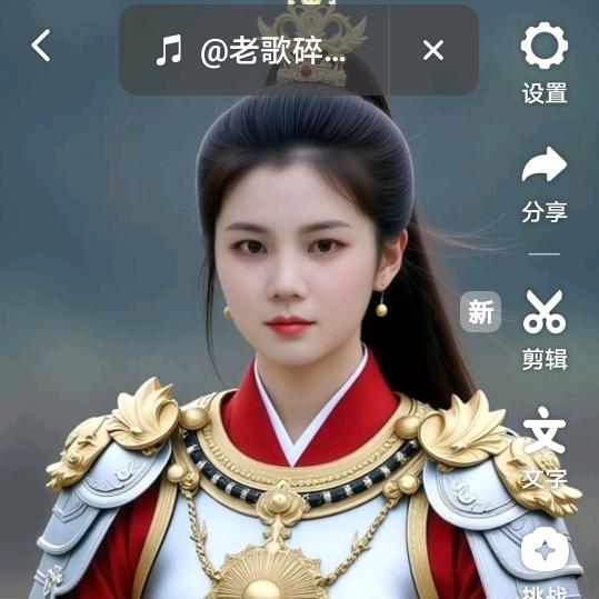 廖思雅
