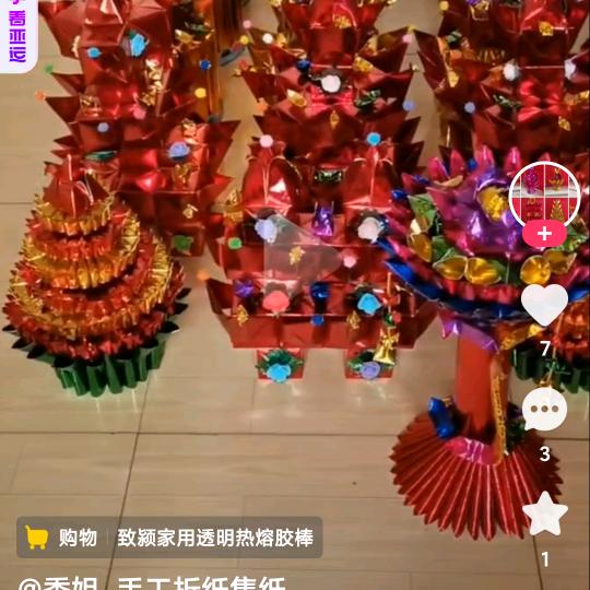 相信自己