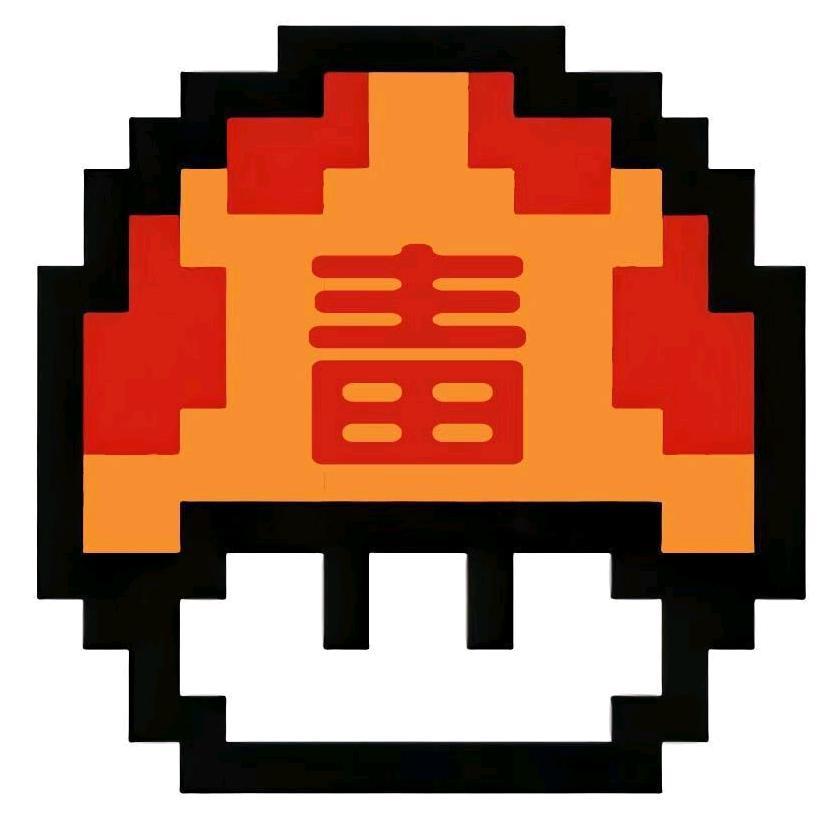 毒蘑菇1UP