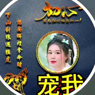 李家丫头