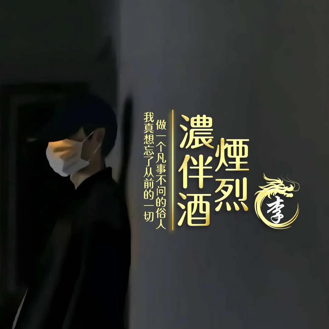 🚬ಇ᭄濃煙࿆ྃ伴烈໊酒࿐