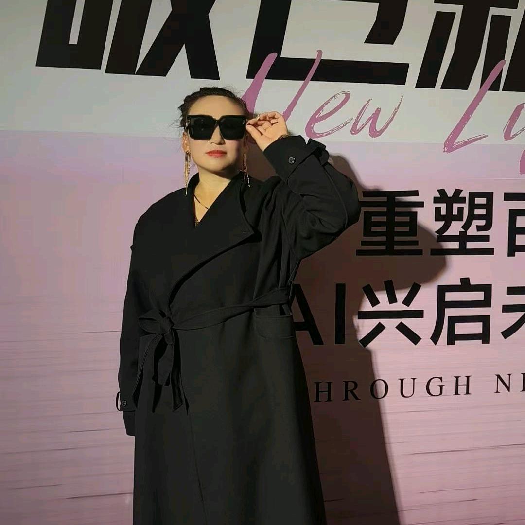 温婉霞飞