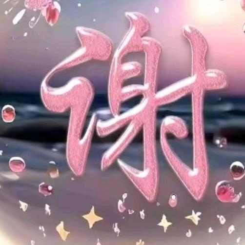 生活让我坚强