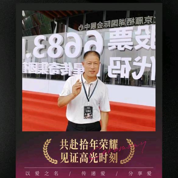 李哥在青岛