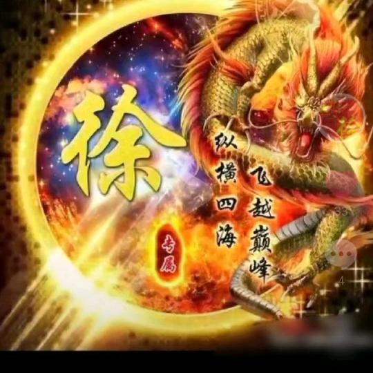 忘掉一切，胖哥