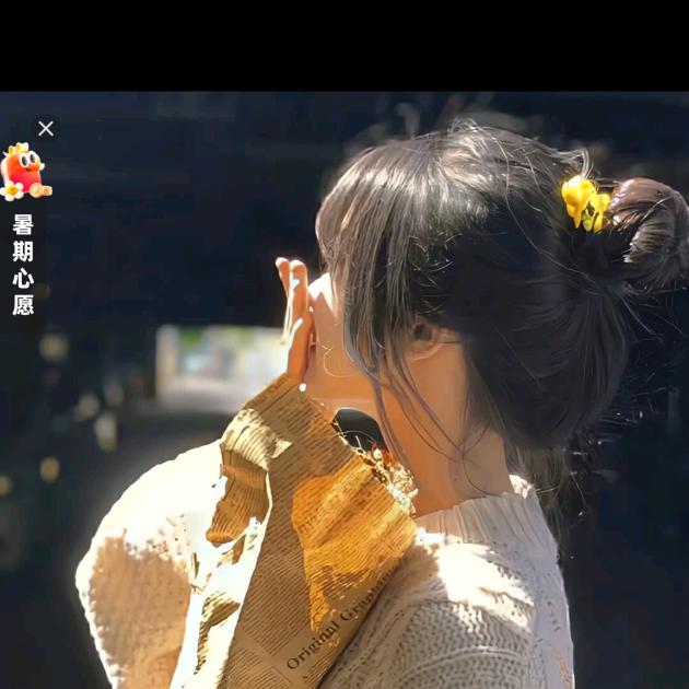 金北二手车