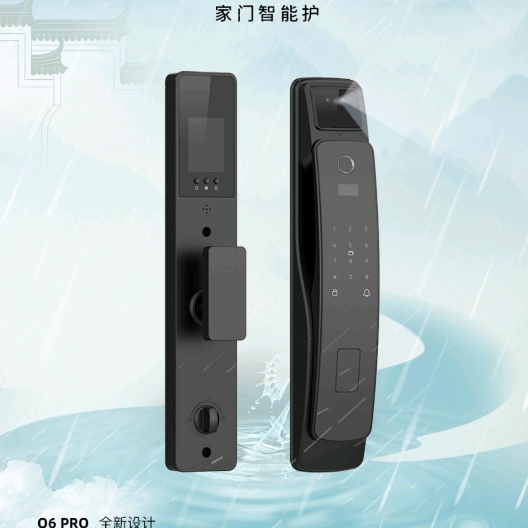 乘方指纹锁厂家