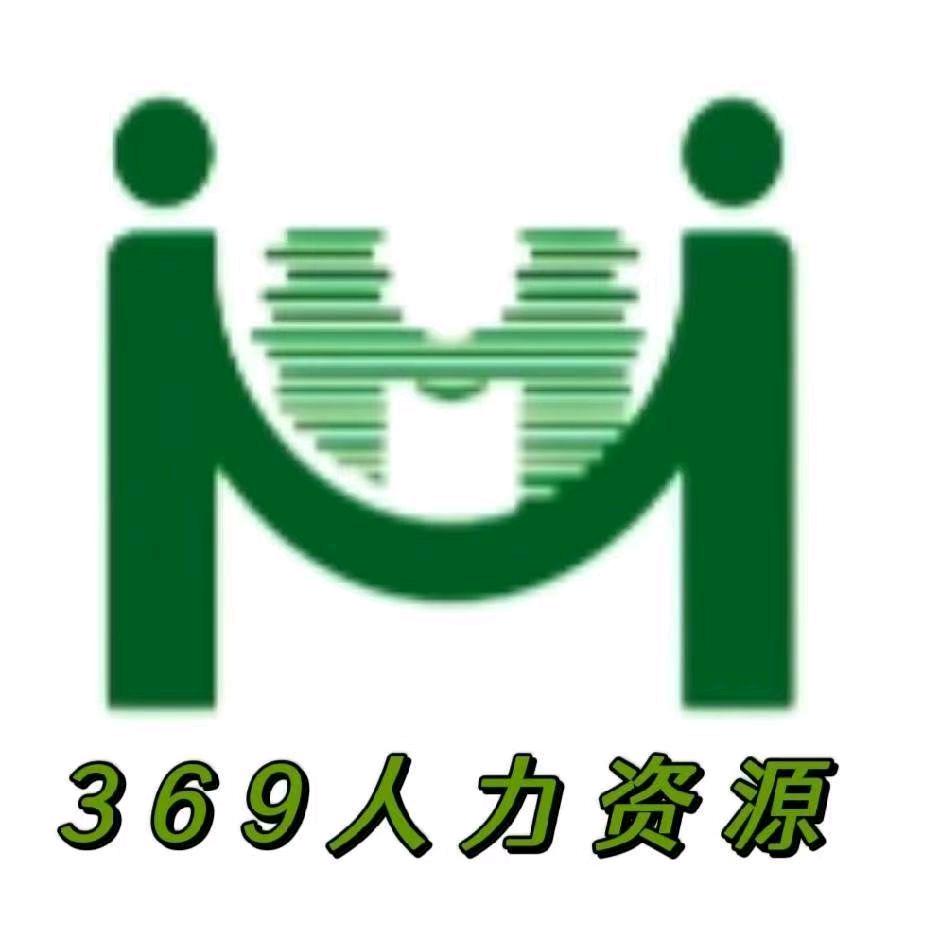 369人力霞姐