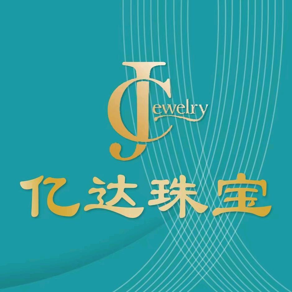 亿达铂金（万山 B 座）