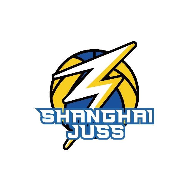 上海久事三人篮球俱乐部