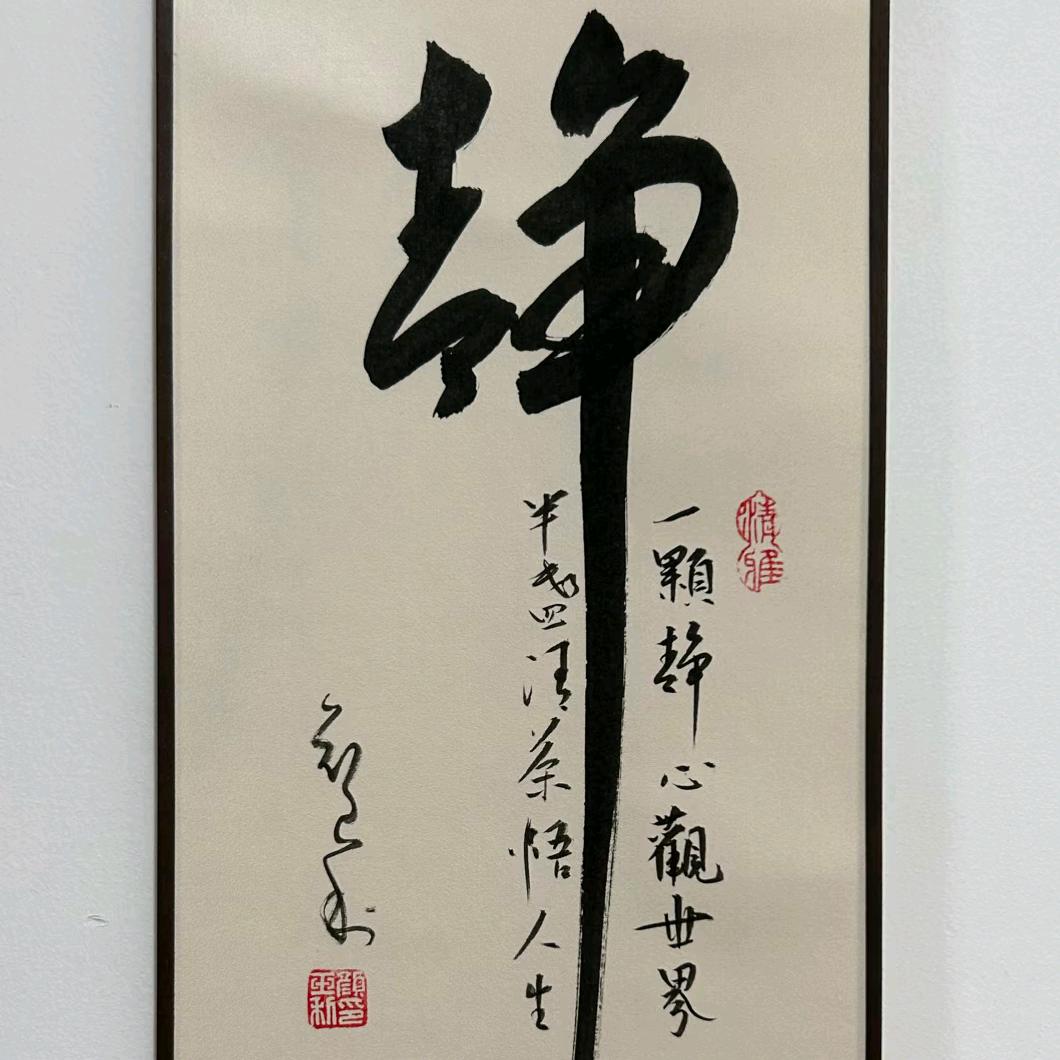 回宫六点书法教育