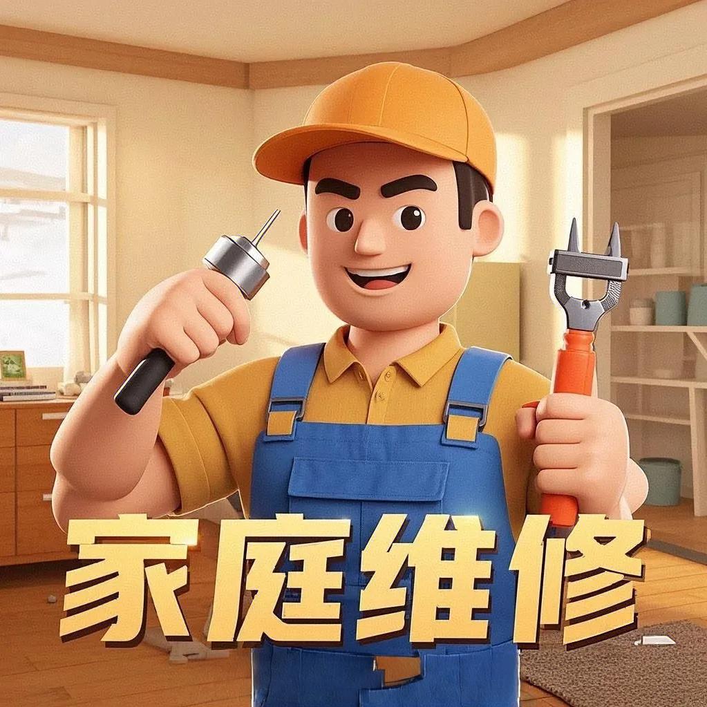 深圳周边疏通下水道吸粪开锁防水空调家电