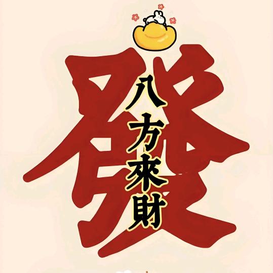 做自己的女王👑