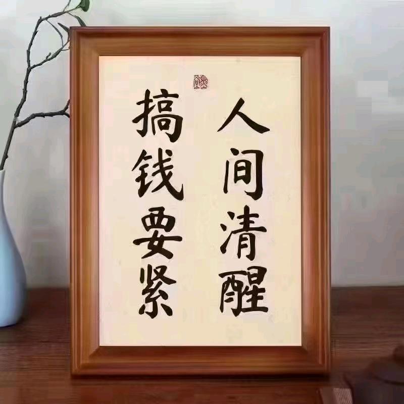 杨满