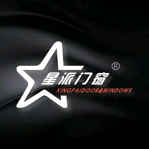 星派门窗(驻马店店)专用号