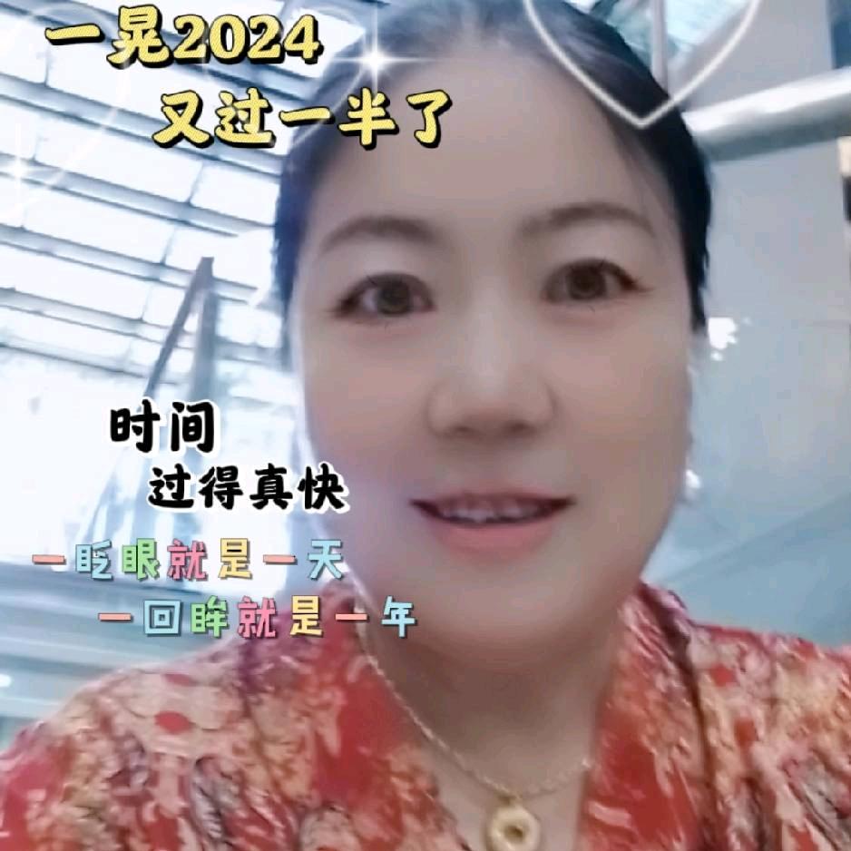 💞∫嫣然一笑∫🌺