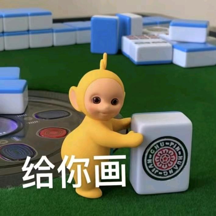 日常生活小丽