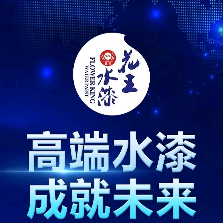 河南创诗建材有限公司