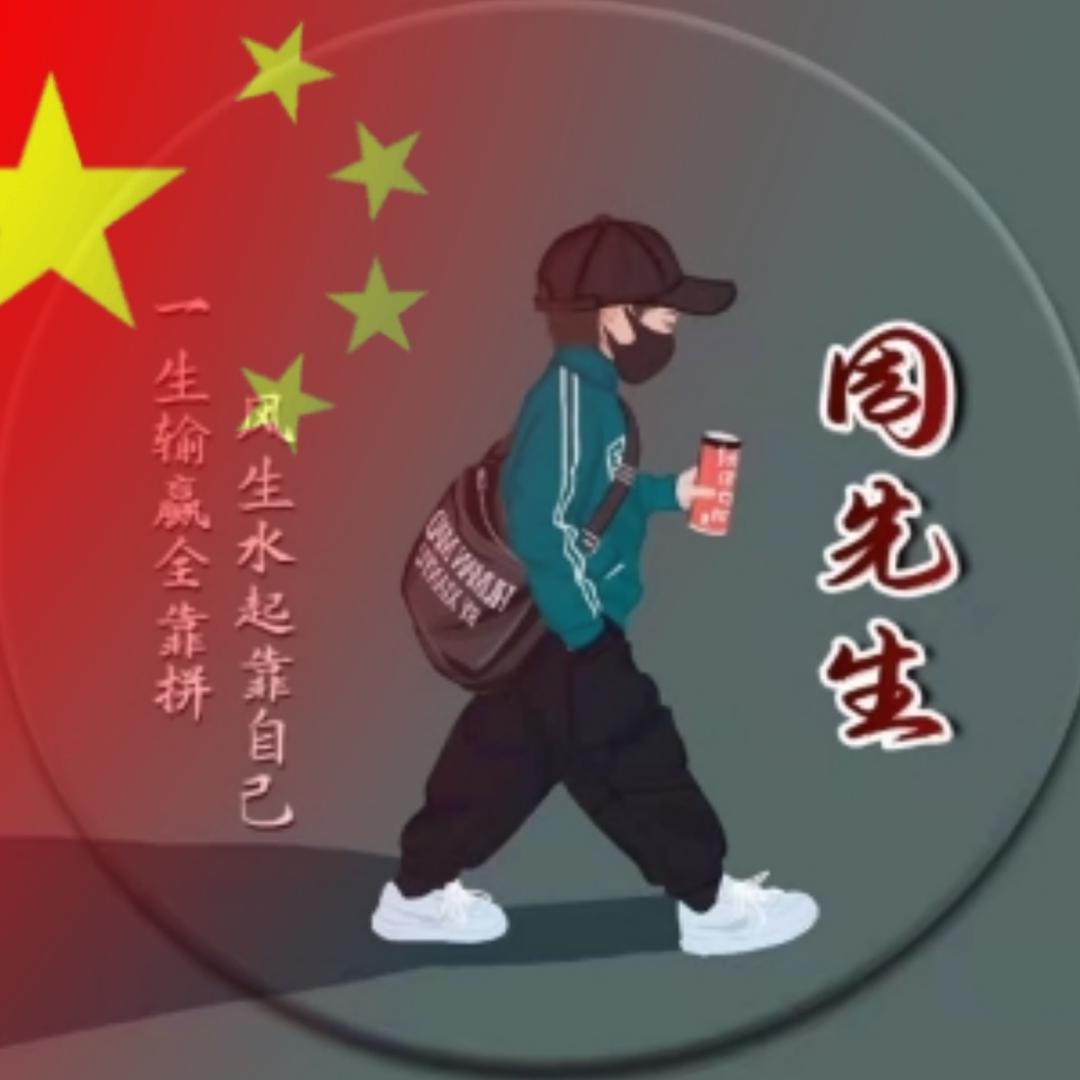 骑士