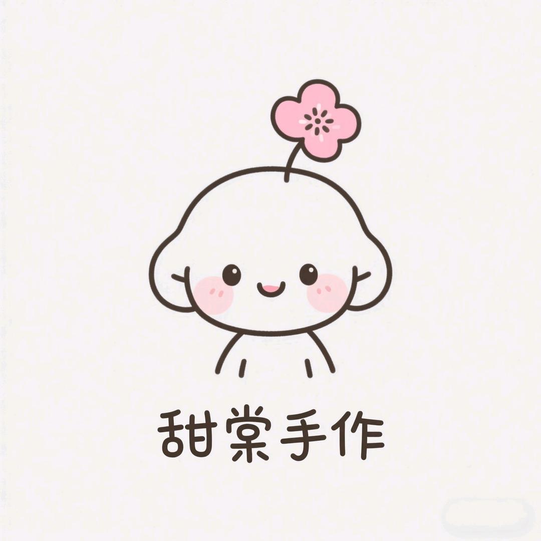 甜棠手作（藤条编织）