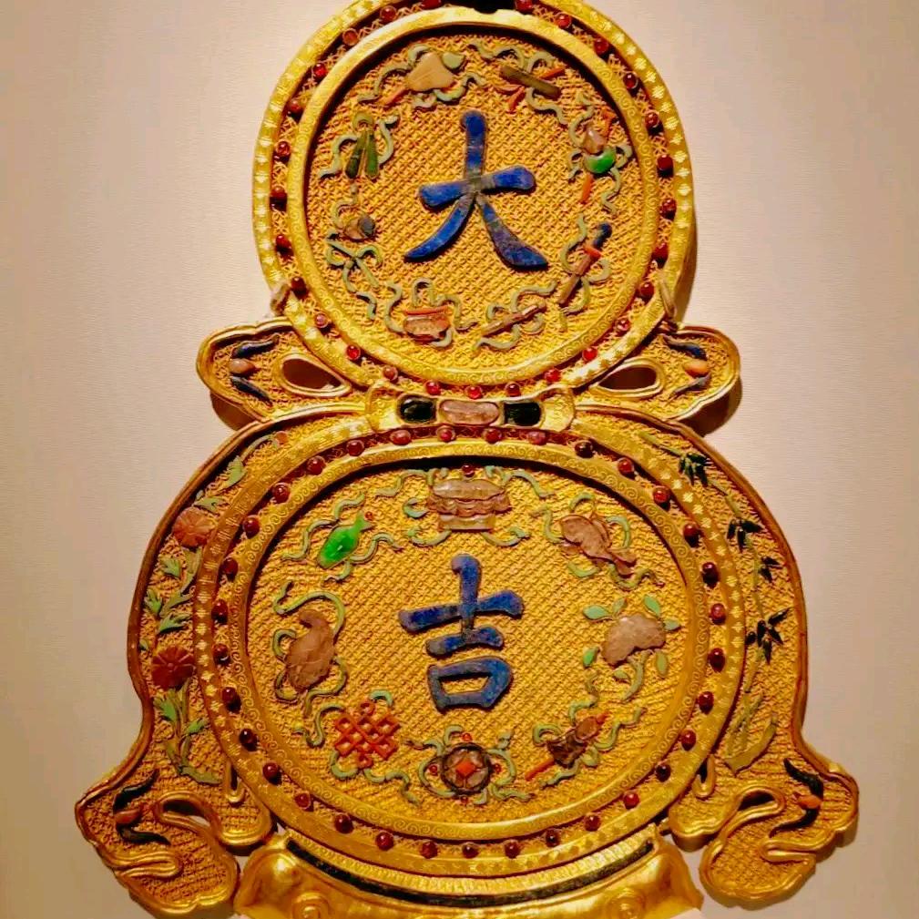 还可修改