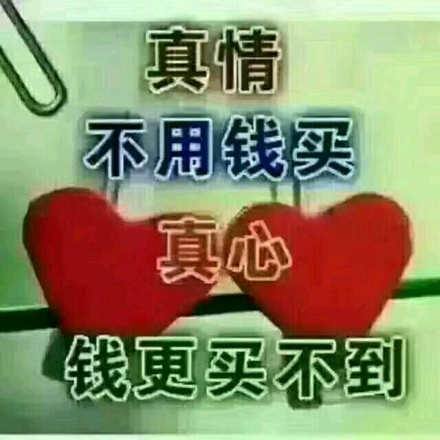 彭月儿