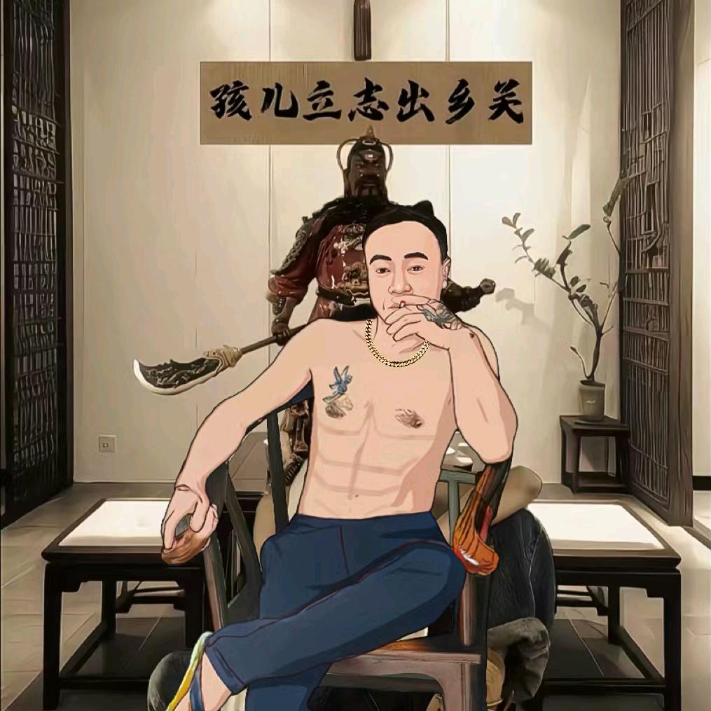 海盗船摇动了思念