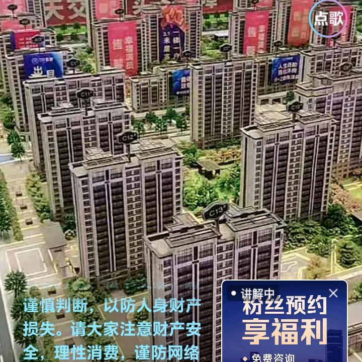 用户3685582740932