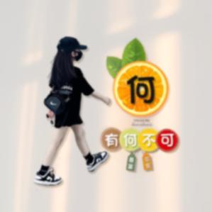 宝宝驿站何何