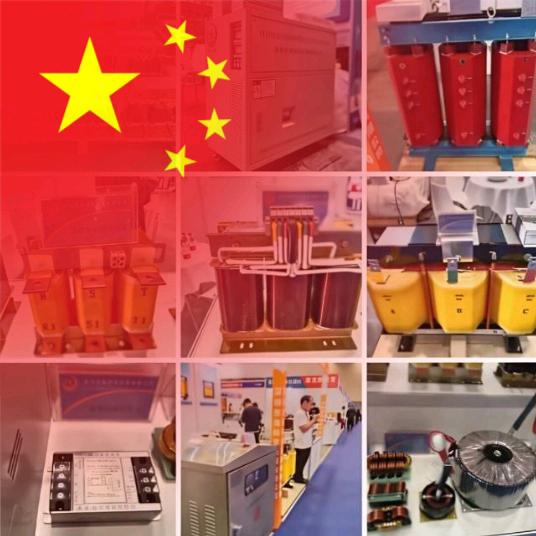 变压器-电抗器-稳压器