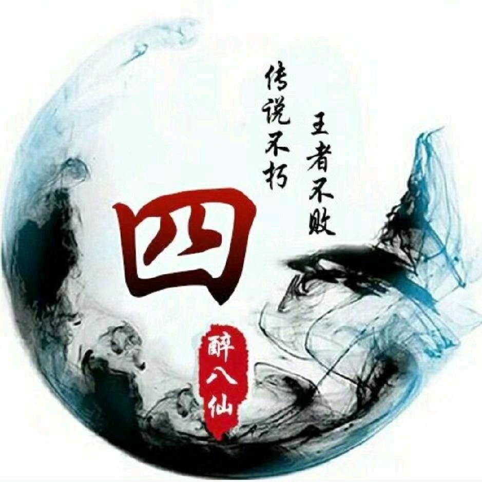 ♧悍匪不是憨批༒