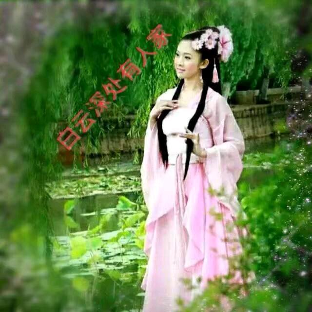 白云深处有人家